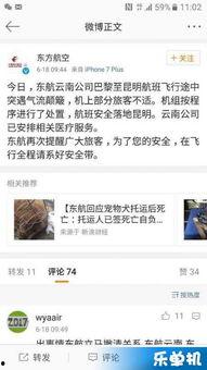 今日昆明爆料新闻最新,昆明突发!XX事件引发全城关注